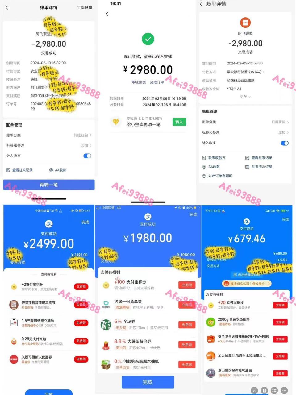 图片[3]-2024上半年主流趋势项目，打造中间商模式，成为倒爷，易上手，用心做，…-星璨学社