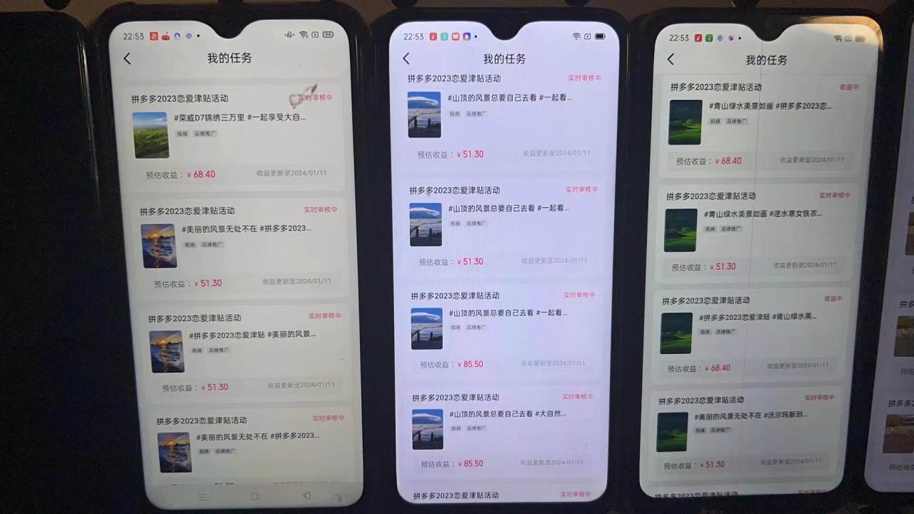 图片[2]-首发 磁力拼多多自撸  日入500+-星璨学社