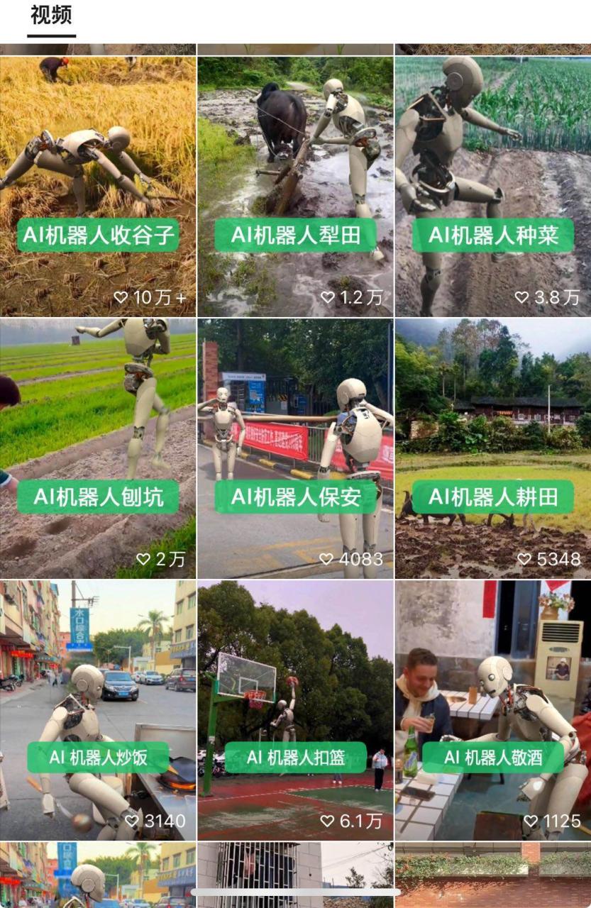24最新爱奇艺创作者分成计划，简单搬运生成AI机器人视频，单日变现四位数-星璨学社