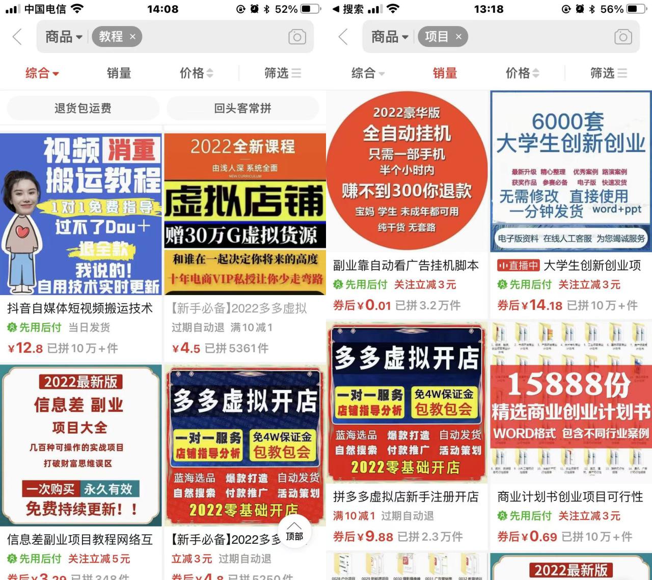 图片[2]-星璨学社开放加盟，开一个知识付费资源网站，自己当老板赚大钱（价格即将上调）-星璨学社