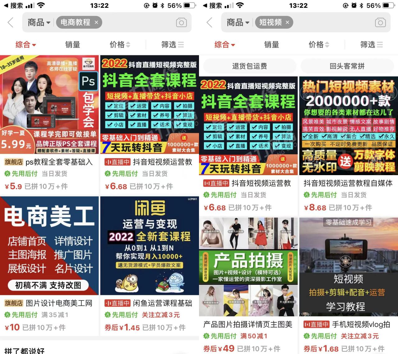 星璨学社开放加盟，开一个知识付费资源网站，自己当老板赚大钱（价格即将上调）-星璨学社