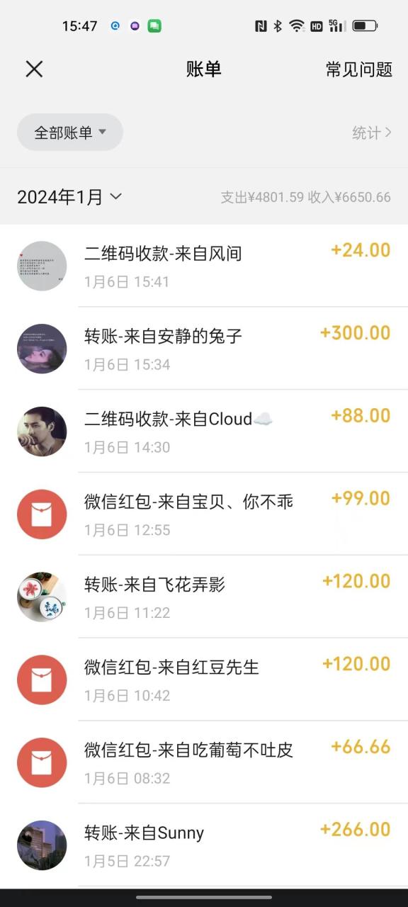图片[2]-Soul掘金蓝海项目细分赛道，做情感价值变现，月入2w+不是问题-星璨学社
