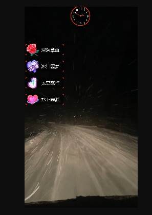 外面收费998的开车穿越无人直播玩法简单好入手纯纯就是捡米-星璨学社