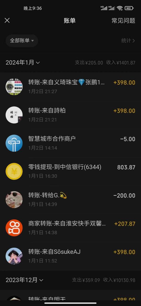 图片[2]-冷门暴利刚需项目，母婴纪念品赛道，实测十天搞了4000+，小白也可上手操作-星璨学社