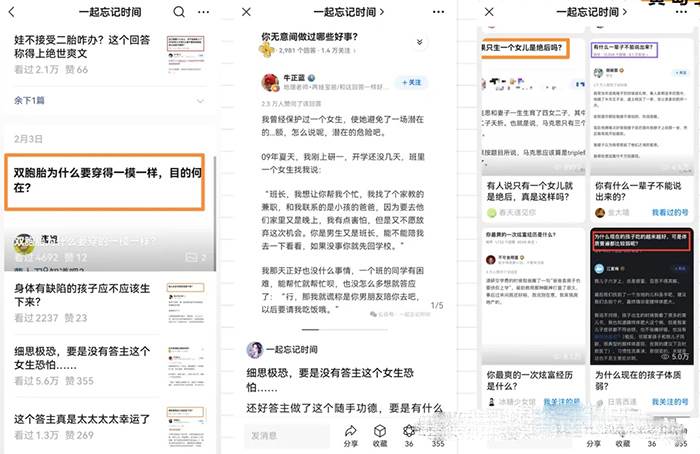 小绿书图文搬运自媒体变现拆解课，从理论到实操一条龙拆解分享给你-星璨学社