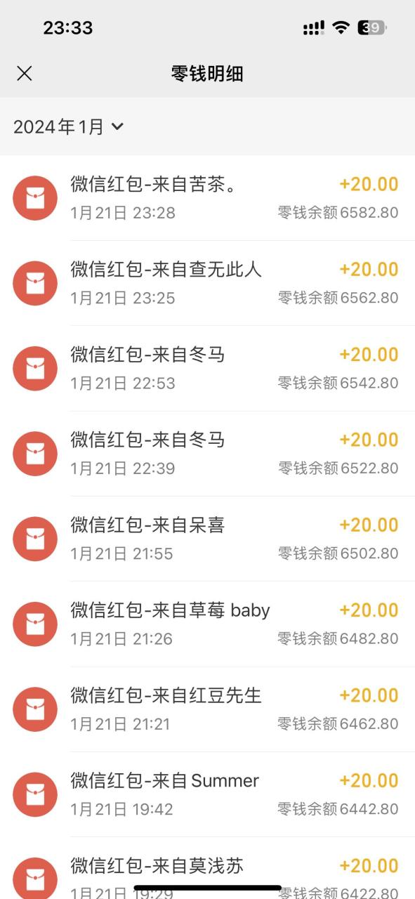 图片[2]-快手蓝海暴力通道，不直播不露脸，靠二维码轻松月入1W+，操作简单易上手-星璨学社