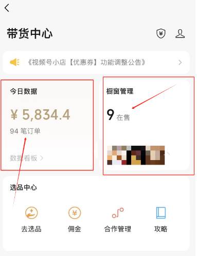 视频号数字人AI视频，条条爆款，一分钟搞定原创，躺赚8000+-星璨学社