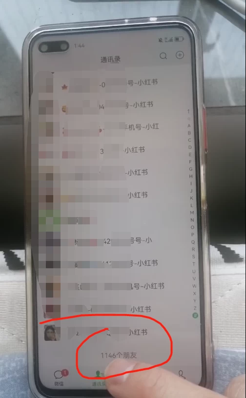 全面解析小红书图文引流日引100私域流量是怎样做到的-星璨学社