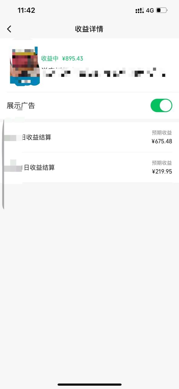 图片[2]-一键生成原创解说视频，十秒钟即可搞定，小白也能日入3000+-星璨学社