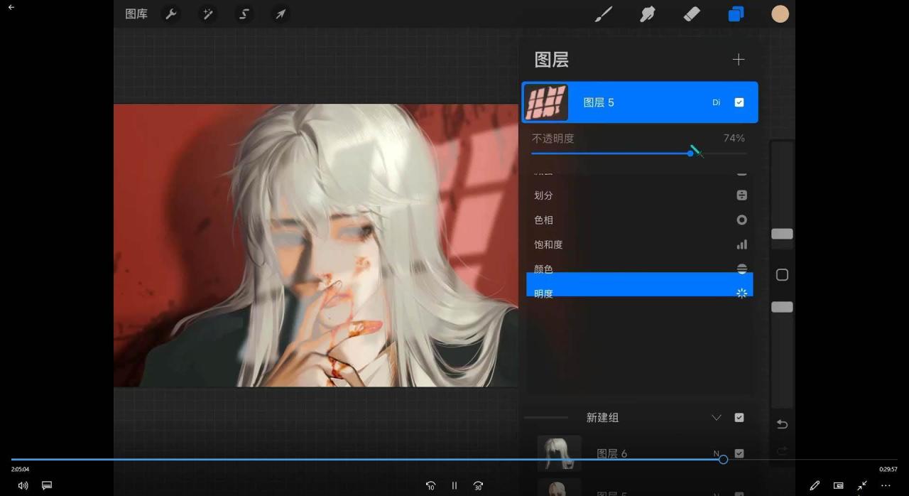 iPad插画课伪厚涂美型头像插画特训班（13节视频课）-星璨学社