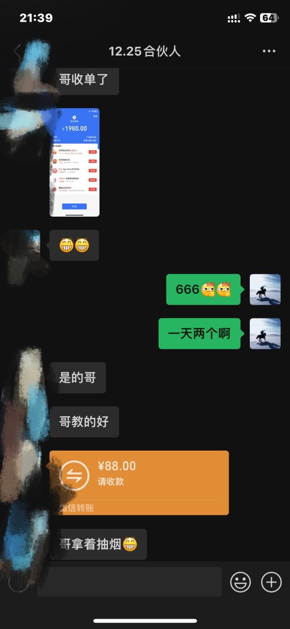 2024年小白如何做知识付费日入几千，0基础小白也能月入5-10万，【IP合伙人项目介绍】-星璨学社