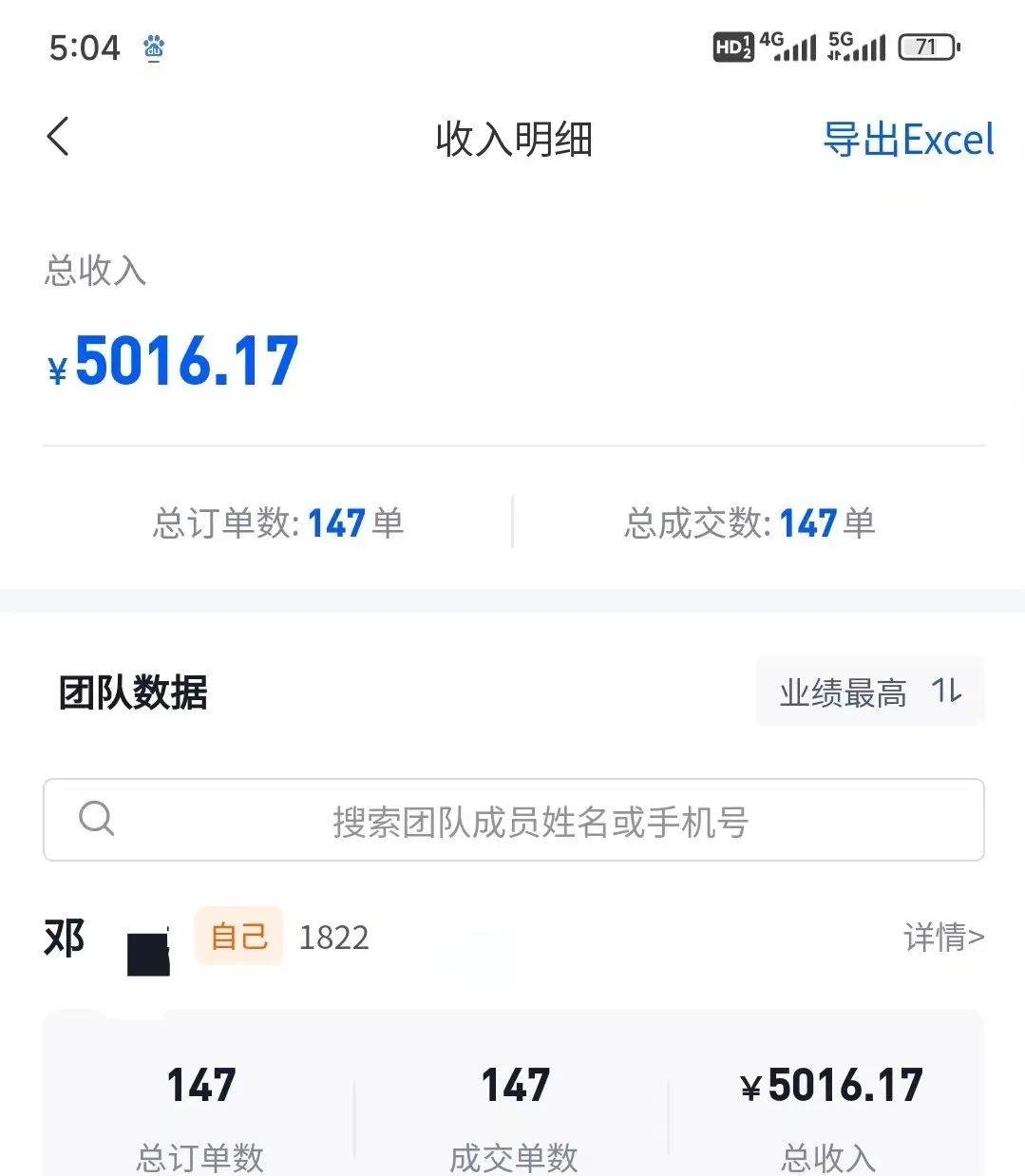 混剪美女视频，换脸去重，轻松过原创，日引色粉500+，操作简单，小白也…-星璨学社