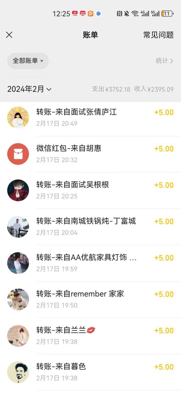 热门电影售卖，执行就能赚钱，小白福利，会玩手机就能做-星璨学社
