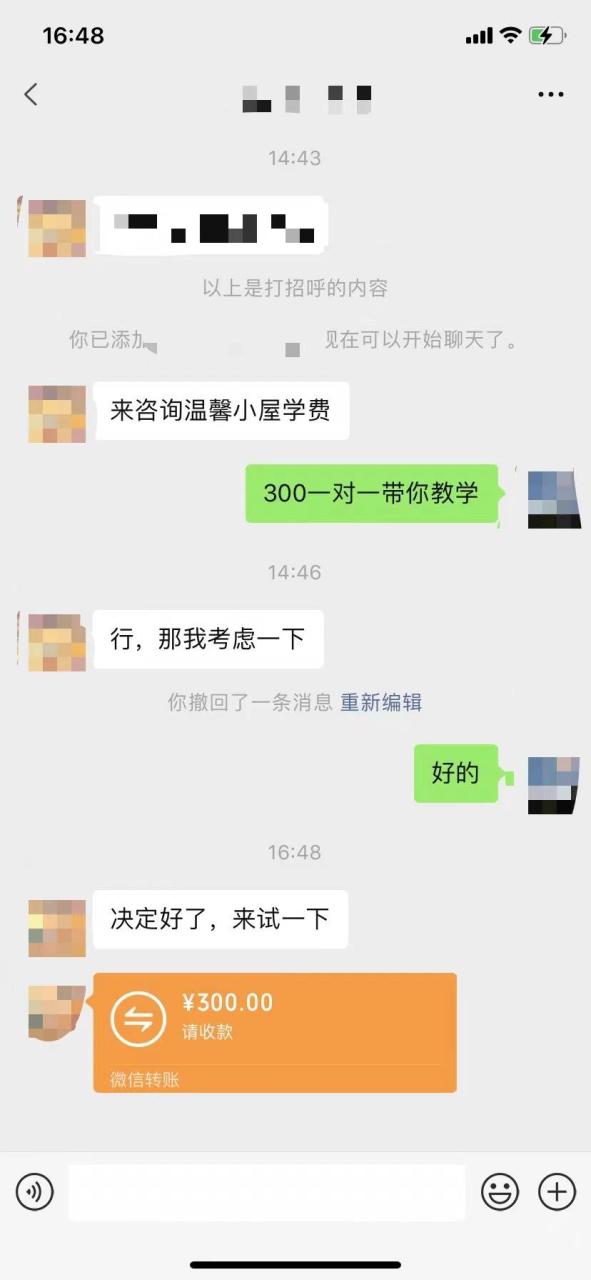 抖音爆火温馨小屋项目，仅靠一张图片日入300+，附保姆级教程-星璨学社