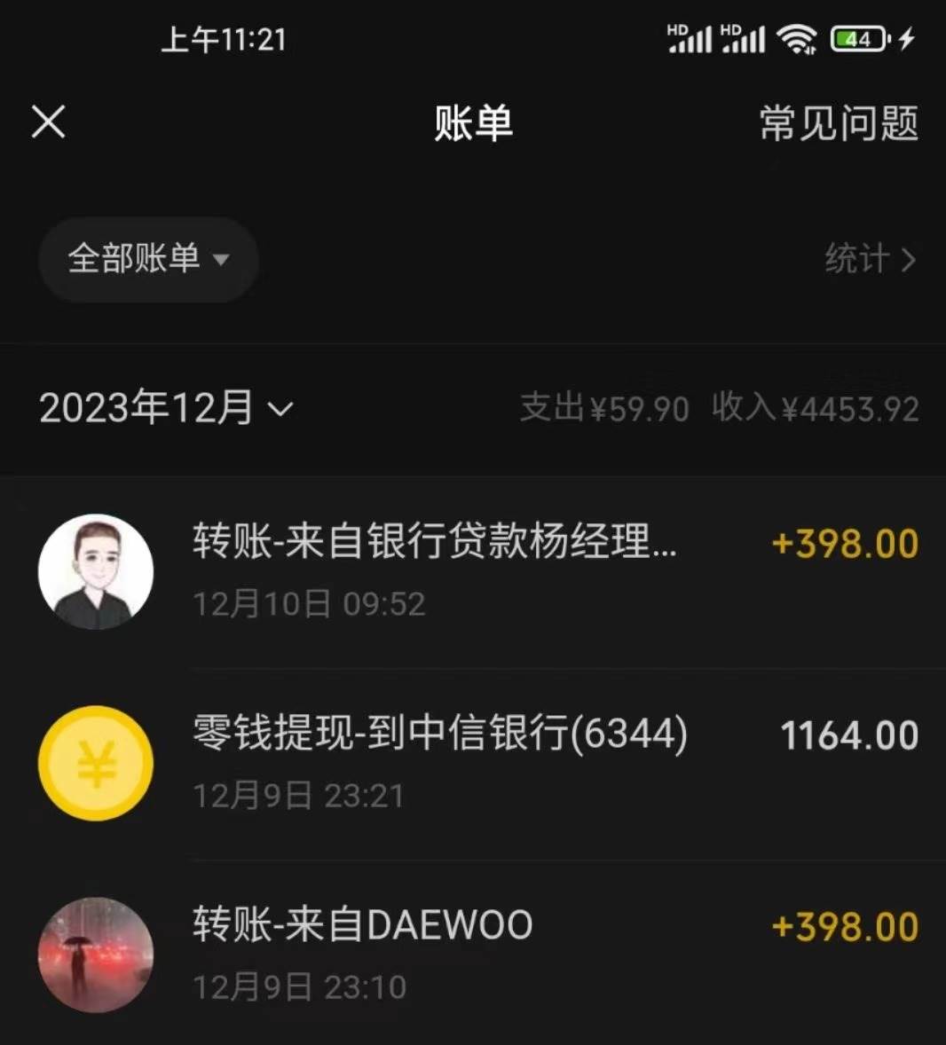 图片[3]-冷门暴利刚需项目，母婴纪念品赛道，实测十天搞了4000+，小白也可上手操作-星璨学社