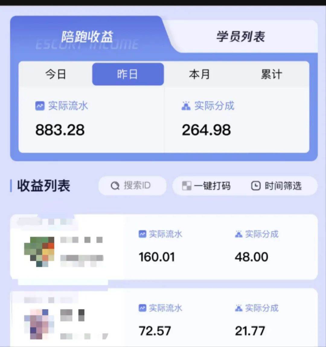 图片[3]-壁纸号暴力挖金，3天螺旋起号，小白也能月入1w+-星璨学社