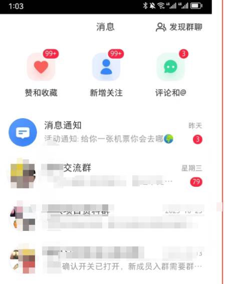 《小红书图文矩阵引流法》 10分钟-条 ，一天引流50+-星璨学社