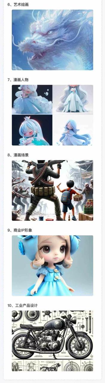 图片[4]-AI全面变现实操班：从0到1引领你赚取副业首桶金 AI工具玩法/实战技能/变现-星璨学社