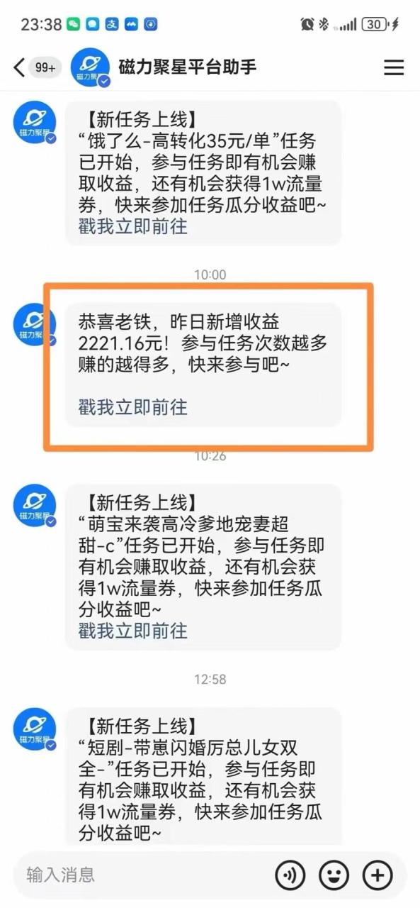 快手美女跳舞3.0，简单无脑，轻轻松松日入2000+-星璨学社