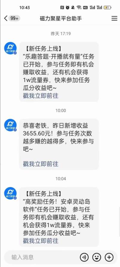 图片[2]-利用人工智能美女视频淘金，单号日入2000+，新手也能干，喂饭式教程-星璨学社