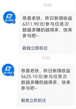 图片[2]-Ai美女热舞视频，单日暴力变现2000+，多平台多收益，无脑且操作简单，小…-星璨学社