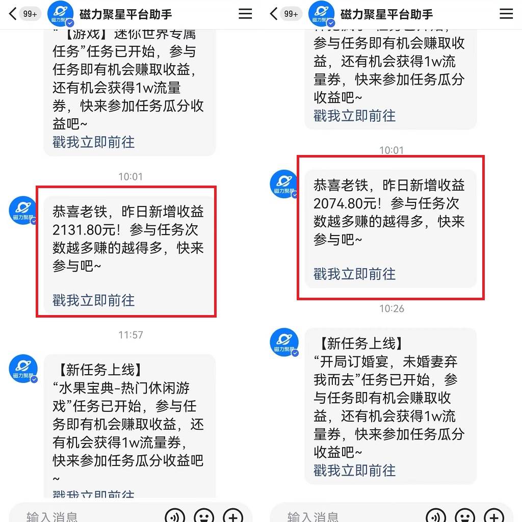 24年最新快手美女24小时无人直播 实操日入5000+时时被动收益 内部知识操…-星璨学社