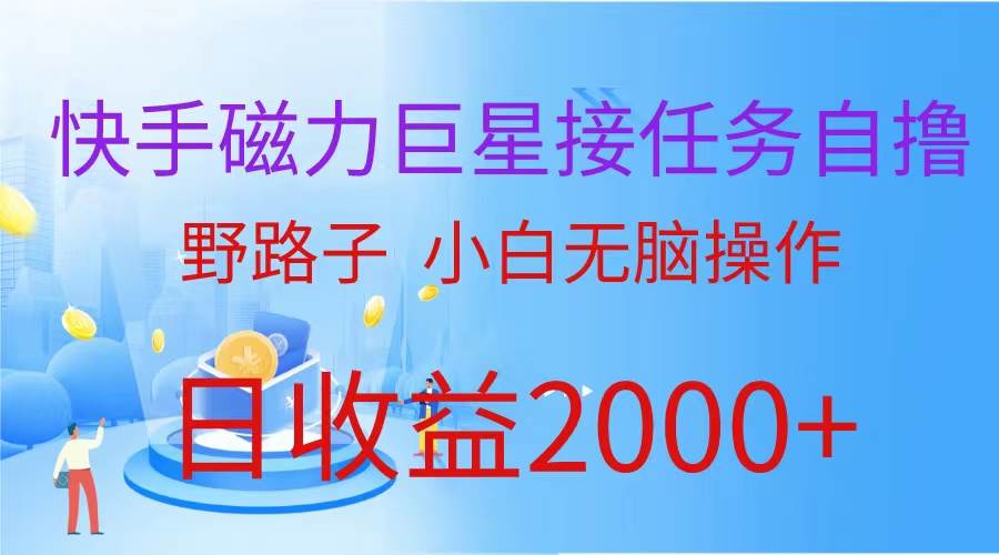 最新评论区极速截流技术，日引流300+创业粉，简单操作单日稳定变现4000+-星璨学社