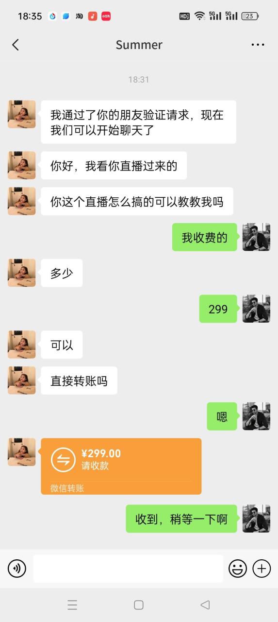 如何利用抖音直播小游戏日赚1000+，非常火爆项目，实操教程来了！-星璨学社