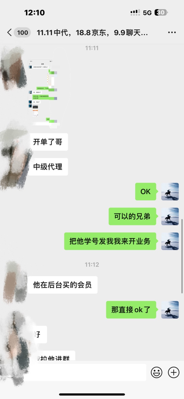 图片[5]-资源站合集网站 全网项目库变现-如何通过卖项目收学员-附多种引流创业粉方法-星璨学社