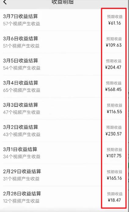 图片[3]-2024视频号最新过原创技术，三天起号，收益稳定，单日500-1K-星璨学社
