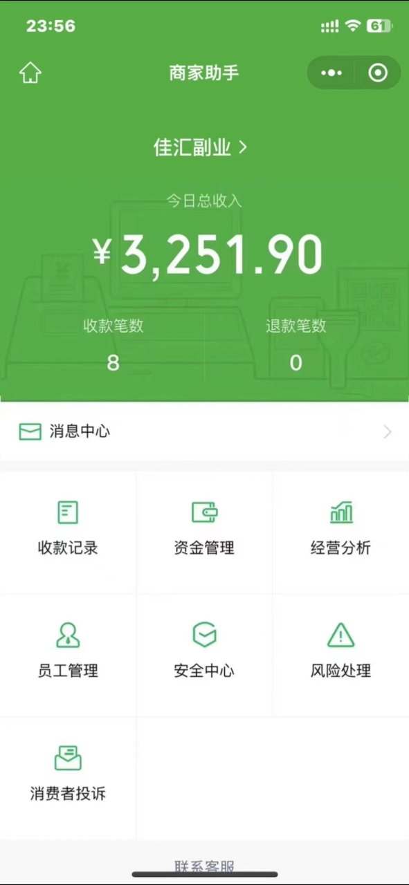 闲鱼流量掘金-虚拟变现新玩法配合全网项目库，精准引流变现3W+-星璨学社