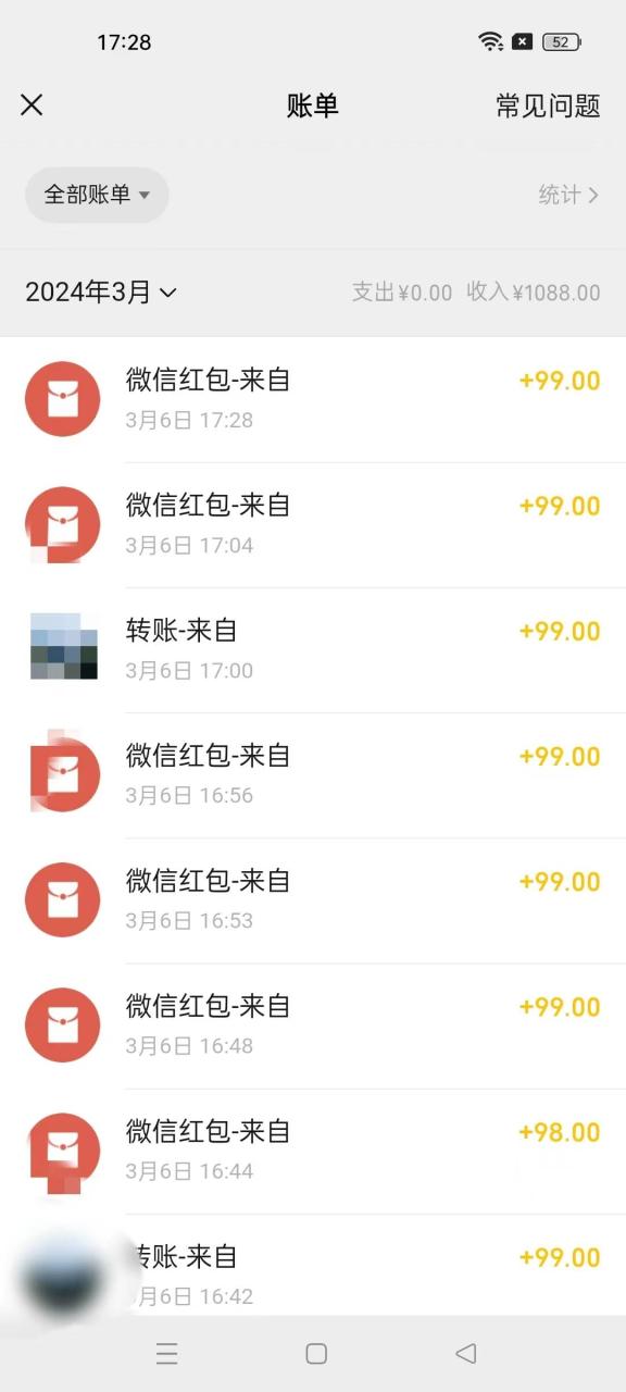 超级冷门项目,操作简单，一部手机轻松日入1000+，小白也可当天看见收益-星璨学社