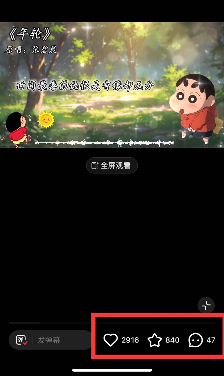 图片[3]-小红书商单操作简单，5分钟快速出作品，日稳定收入1000+，无上限-星璨学社