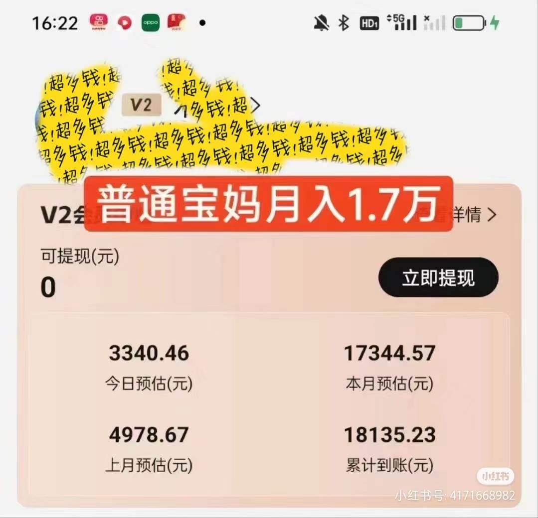图片[2]-2024视频号变现最火，热门短剧新玩法，每天花费半小时，轻松日入2000+，…-星璨学社