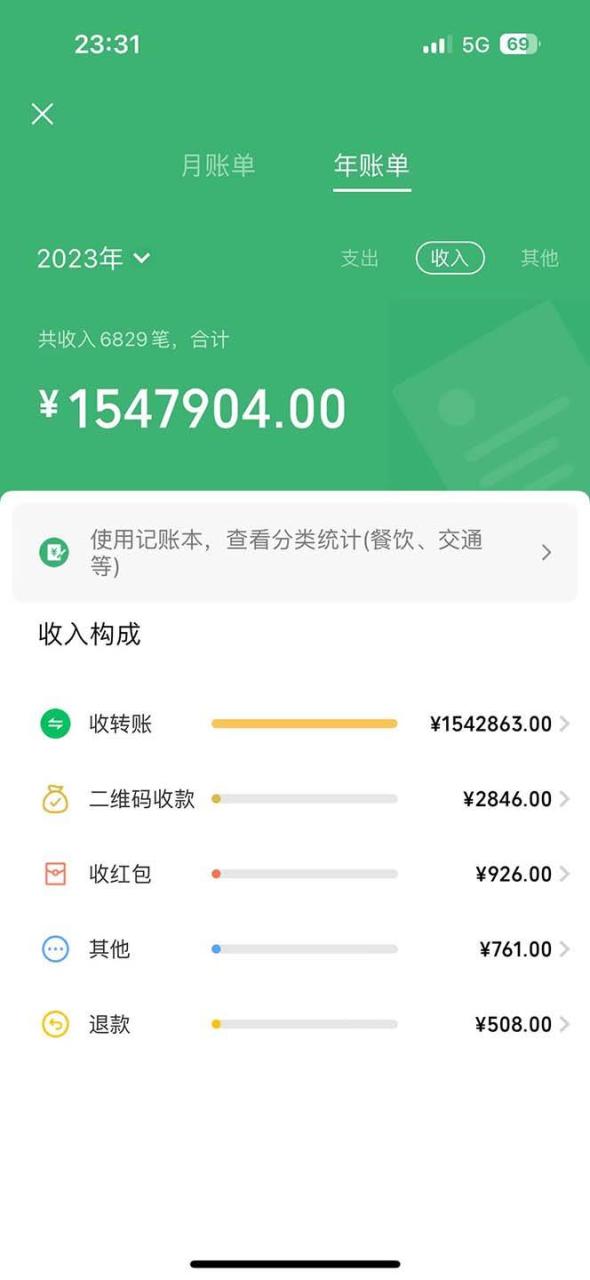 2024年闲鱼小红书暴力引流，傻瓜式纯手机操作，利润空间巨大，日入3000+-星璨学社