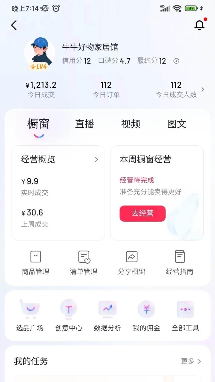 图片[3]-自动混剪8090后怀旧视频，所有平台均可发布，矩阵操作轻松月入3W+-星璨学社