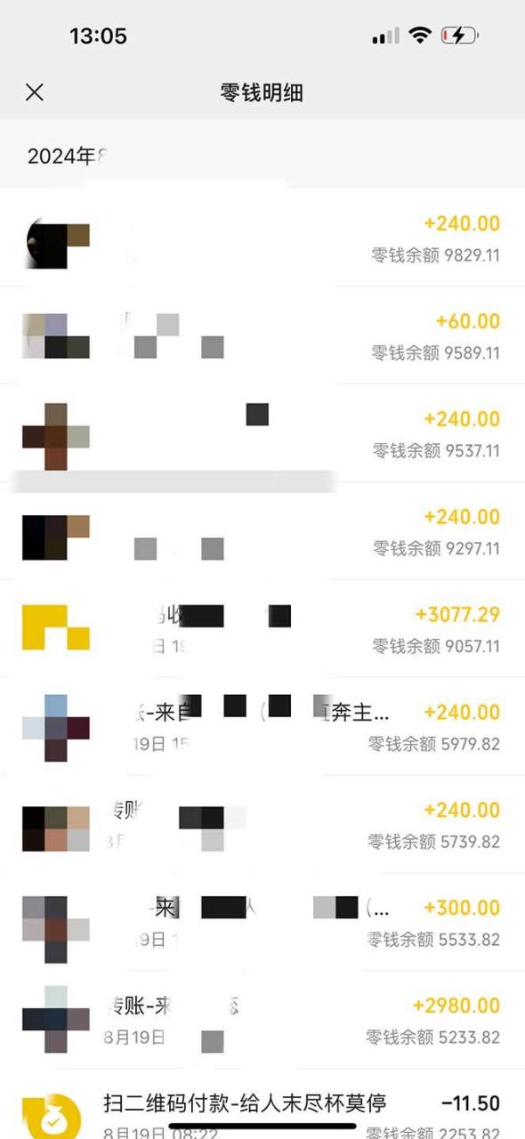 图片[3]-日入3000+ 骚气导航，多渠道矩阵玩法，实操教程-星璨学社