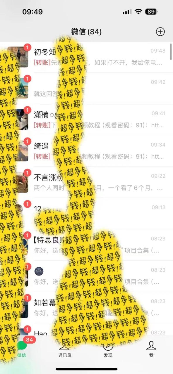 2024最新引流教程，微信读书引流，日引流100+ , 2个月6000粉丝，保姆级教程-星璨学社