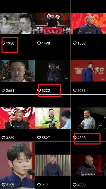“德云经典语录”引爆流量、轻松涨粉，零基础玩转文案赛道（内附70G素材）-星璨学社