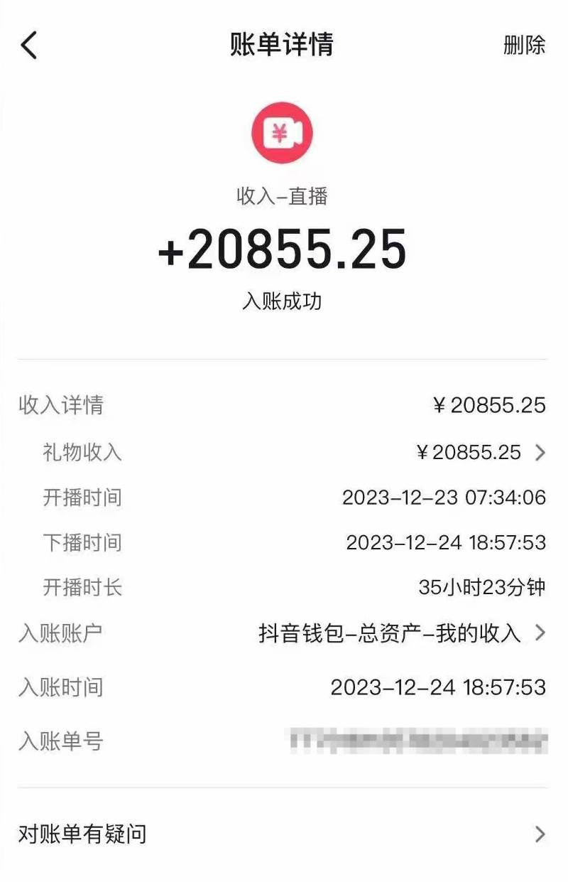 图片[2]-1月新风口项目，有嘴就能做，企业年会祝福视频定制，单日轻松收益20000+-星璨学社