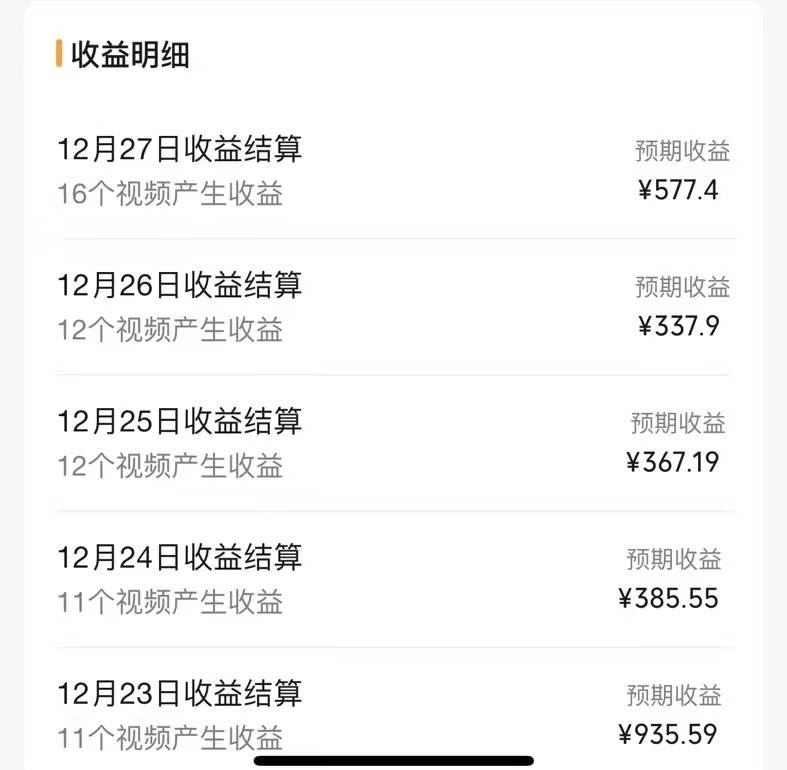 交通事故讲解领域，月入轻松过万，告诉你如何获取源源不断原创素材，视频号中视频收益高-星璨学社