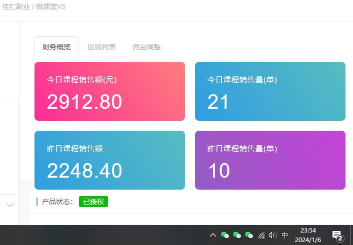 图片[4]-资源站合集网站 全网项目库变现-如何通过卖项目收学员-附多种引流创业粉方法-星璨学社