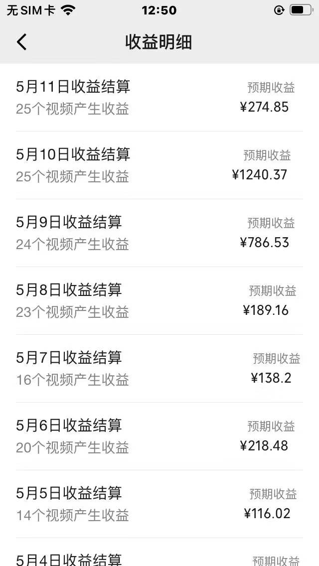 AI一键百分百原创情感小故事视频，视频号最顶赛道，日入1000+-星璨学社