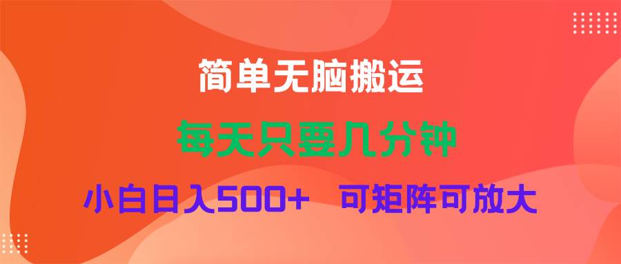 蓝海项目  淘宝逛逛视频分成计划简单无脑搬运  每天只要几分钟小白日入…-星璨学社