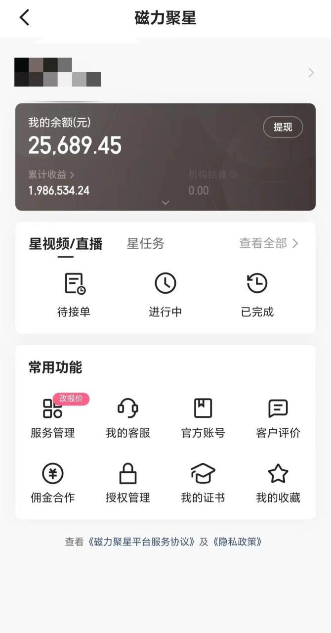 图片[2]-2024年寒假爆火项目，小游戏直播月入20w+，学会了之后你将翻身-星璨学社