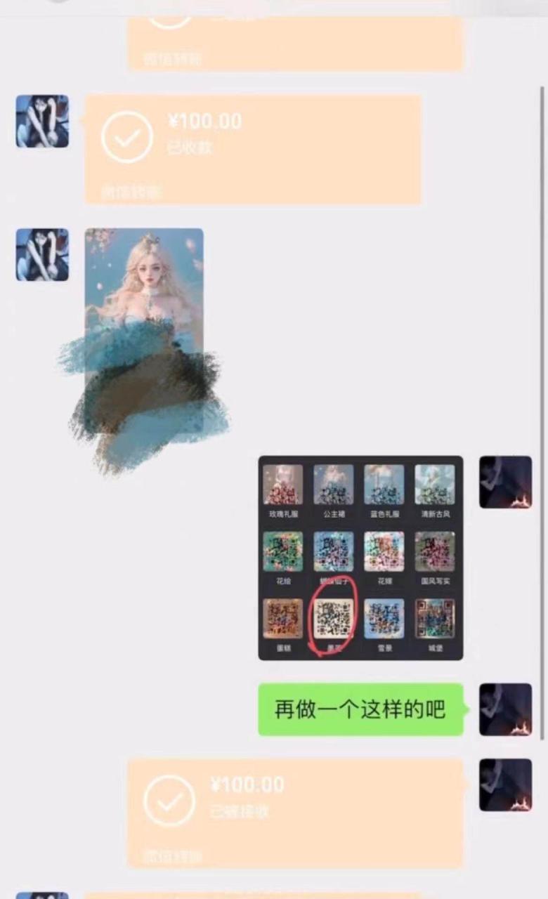 图片[2]-AI 萌娃制造机，开启宝宝图片新篇章，日入300+的保姆级教程！-星璨学社