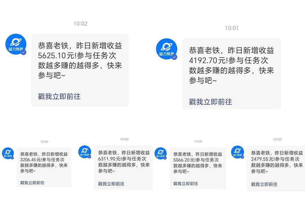 快手硬改摄像头，磁力纯撸每日2000+，AI美女自带流量，新手可操作-星璨学社