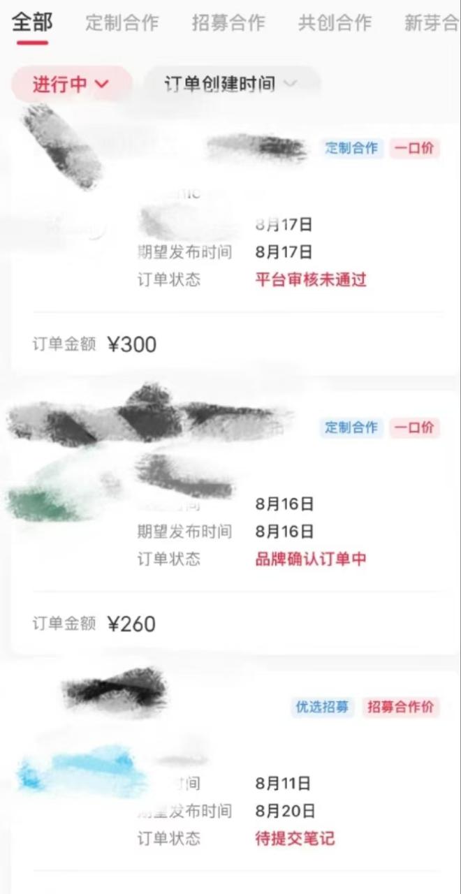 歌词搞怪赛道，靠AI修改歌词就能日入500+-星璨学社