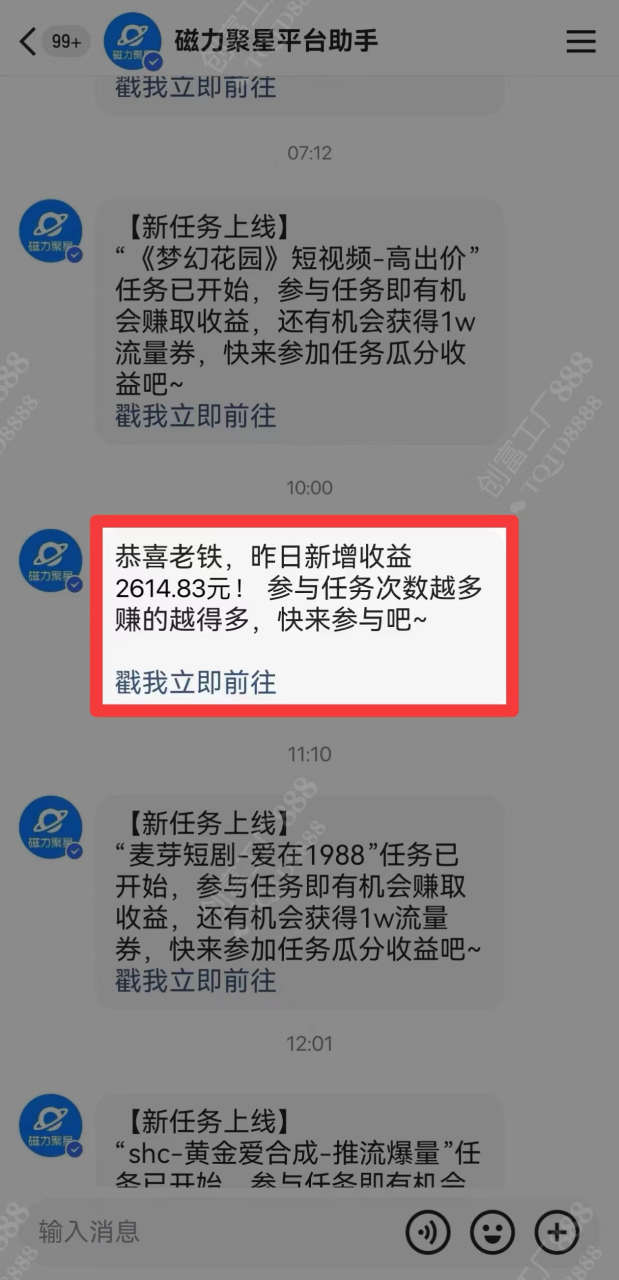 2024快手最火爆赛道，美女无人直播，暴利掘金，简单无脑，轻松日入2000+-星璨学社