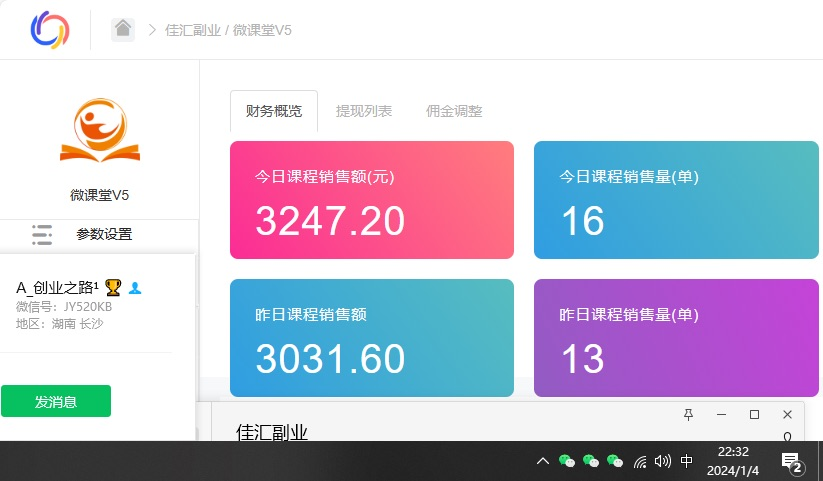 图片[1]-资源站合集网站 全网项目库变现-如何通过卖项目收学员-附多种引流创业粉方法-星璨学社